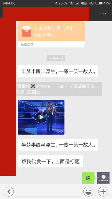 微信朋友圈代发超长视频说明长度15分钟内大小25mb内